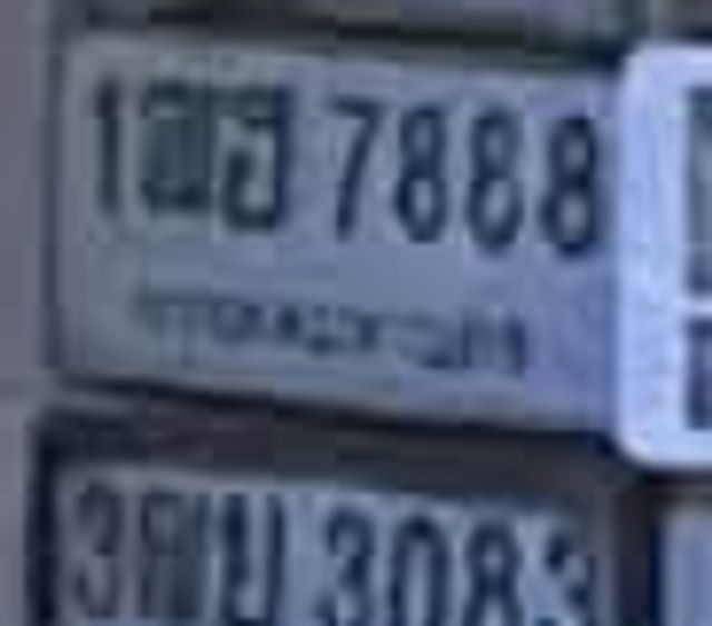 3ฌม 8873