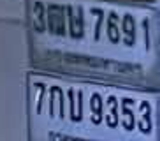 2ฌม 94