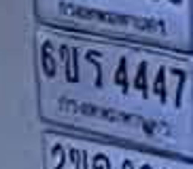 7กธ 7310