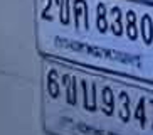 3ฌธ 7691