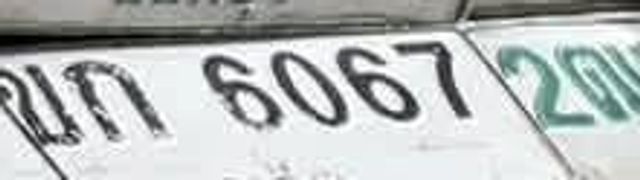 กท 6067