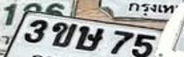 3ฒท 1787