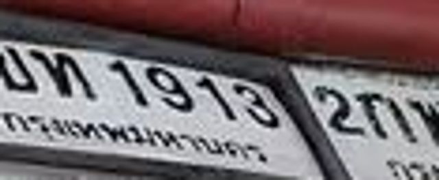 2ขท 1913