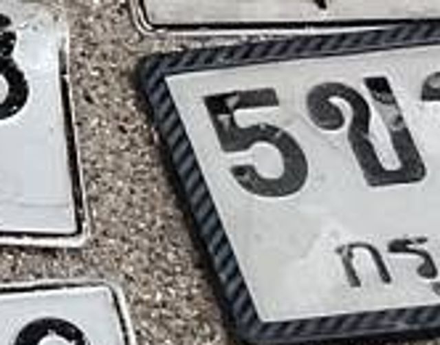 5ขฐ 9184