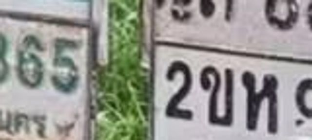 4ณก 7533