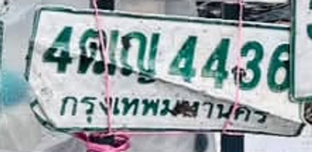 4ฒญ 4436