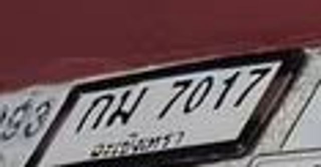 กม 7017