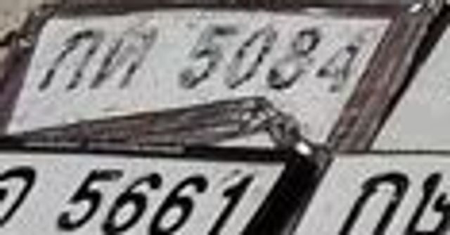 กต 5084
