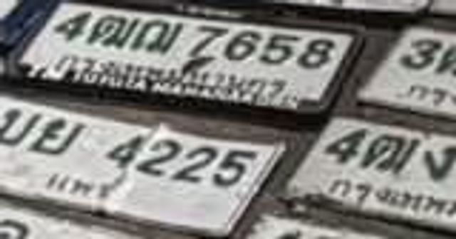 บย 4225
