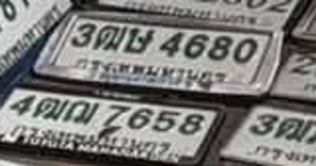 3ฌก 4680