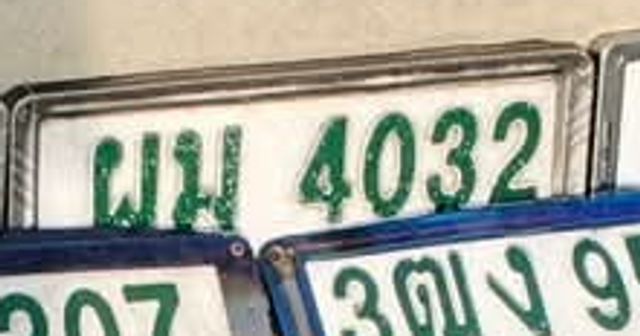 ผม 4032