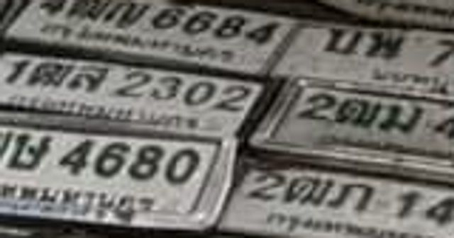 4ฌม 6684