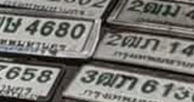 1สส 2302