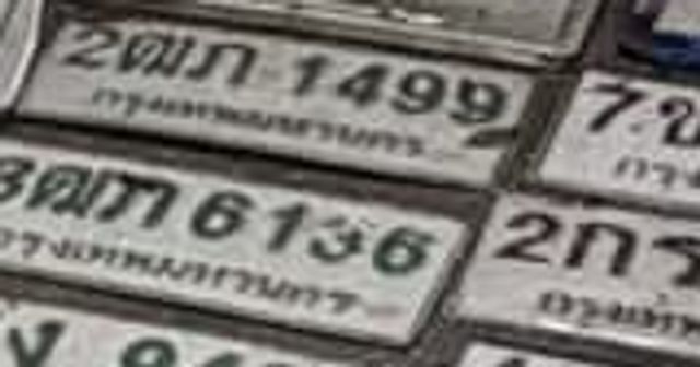 2ฌม 1499