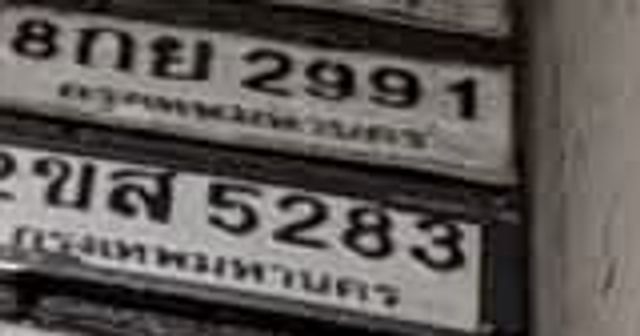 8กส 2991