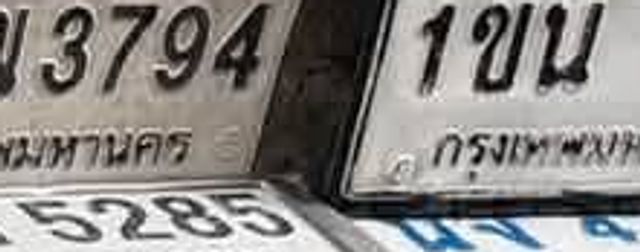6ขณ 3794