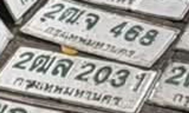 2ฌล 2031