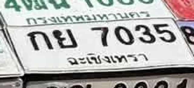 4ฌจ 1086