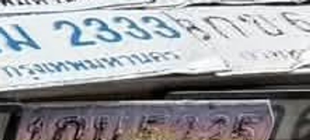8กอ 1144