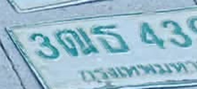3ฌธ 439