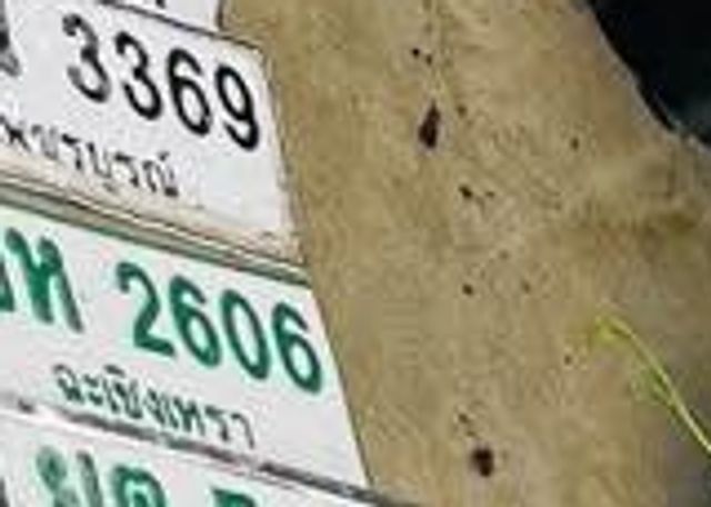 กน 3369