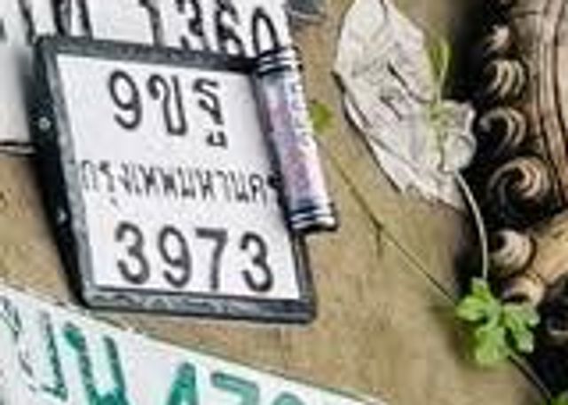 ยด 5481