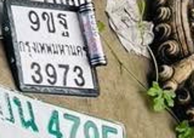 9ขฐ 3973