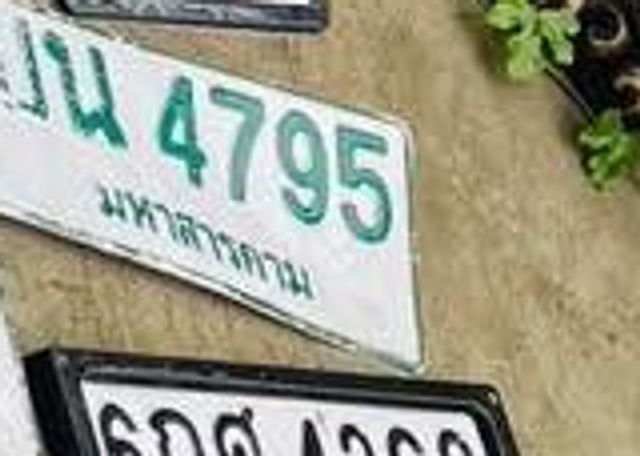 บน 4795
