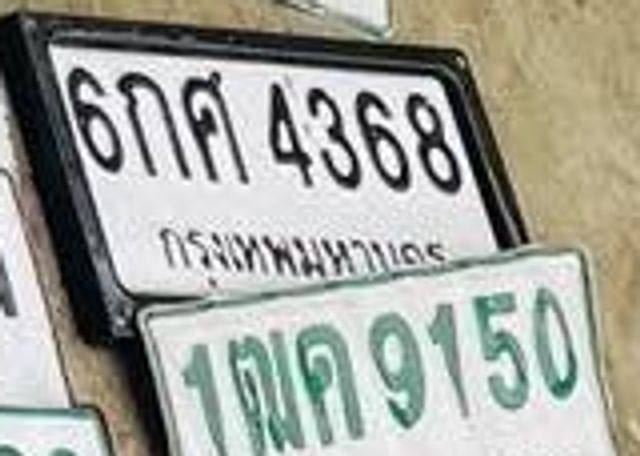 6กศ 4368