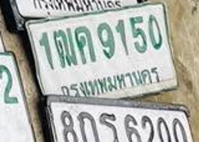 1ฌค 9150