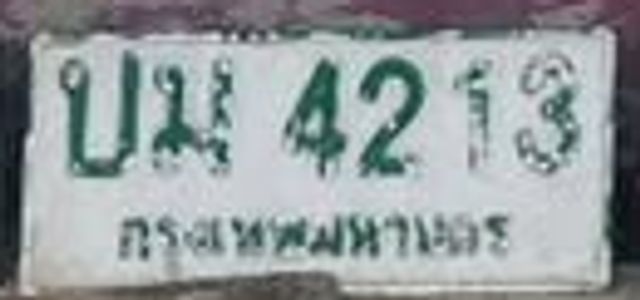 ปม 4213