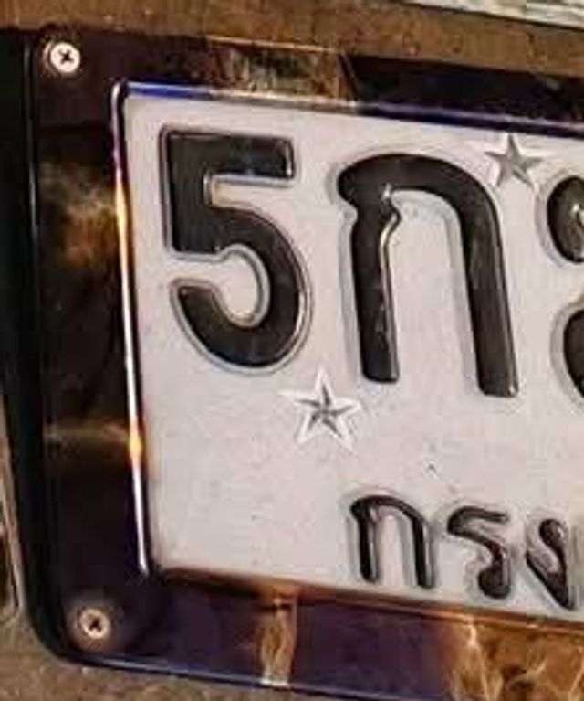 5ก