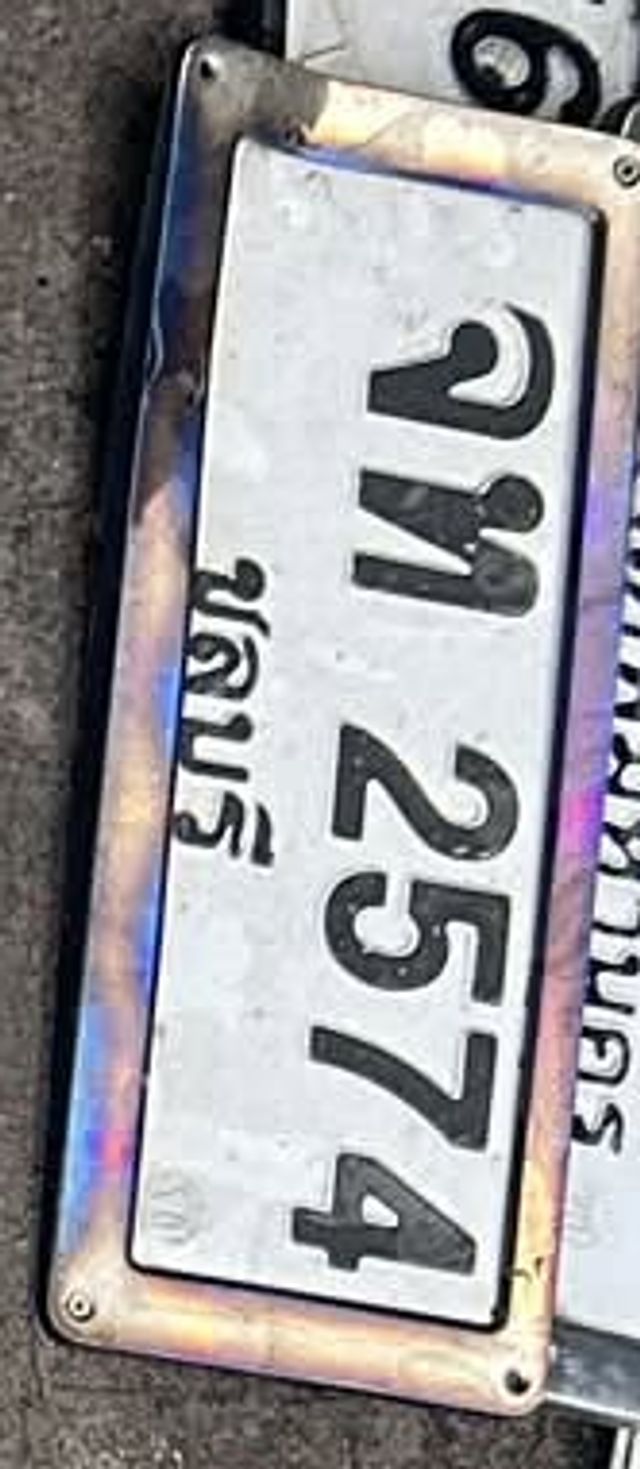 จท 2574