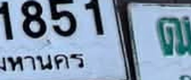 2ศศ 8352