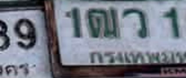 7กถ 639