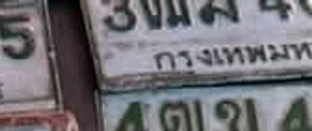 จง 1051