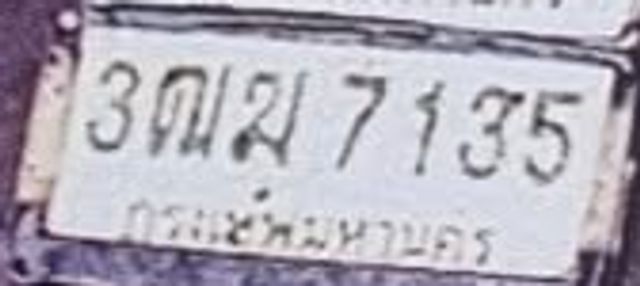 3ฒ 7135