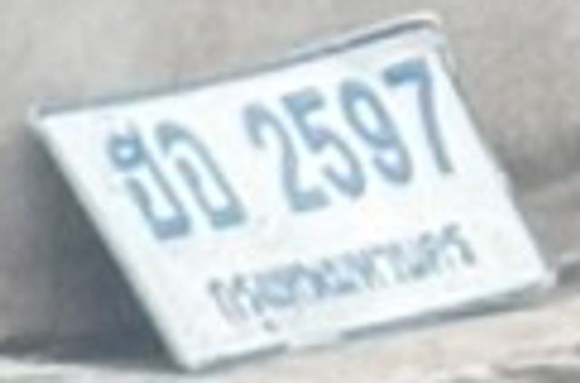 ฮอ 2597
