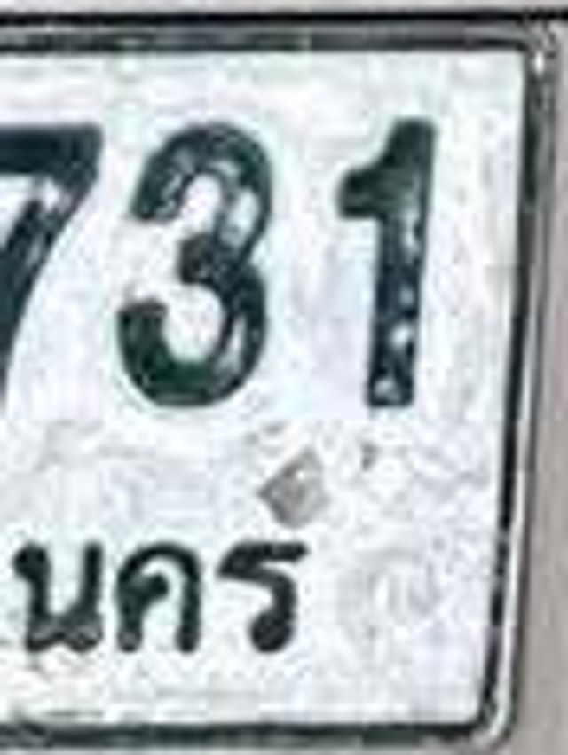 731