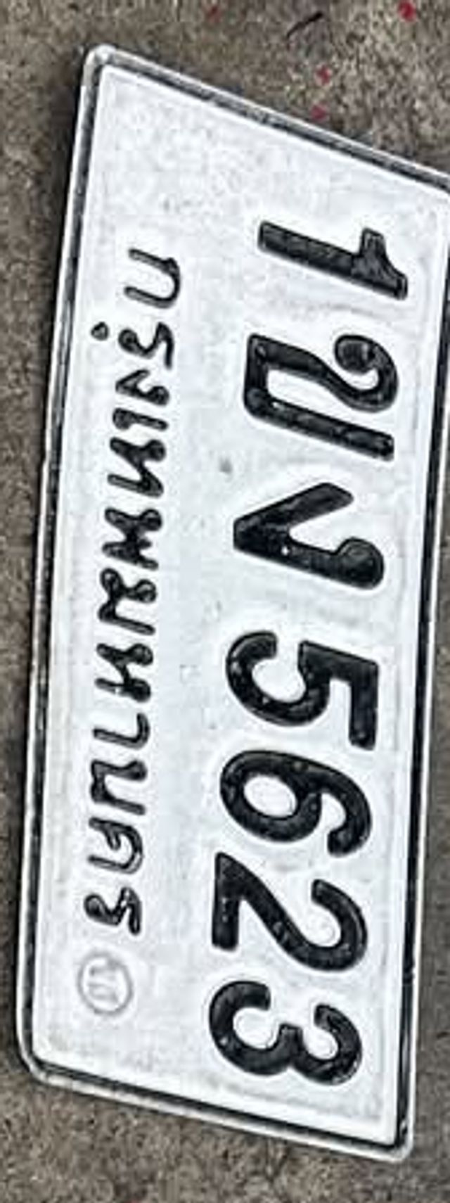 1ขง 5623