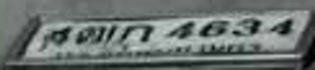 4ฒก 4634