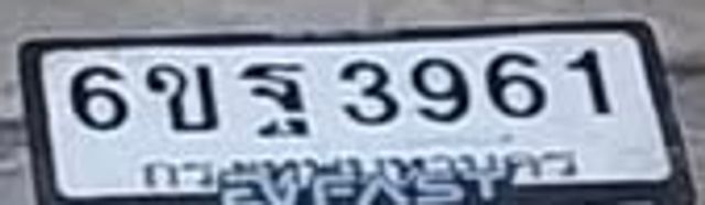 6ขฐ 3961