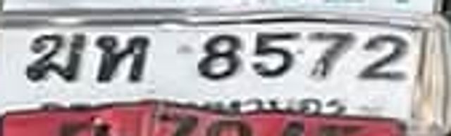 3ฒจ 4385