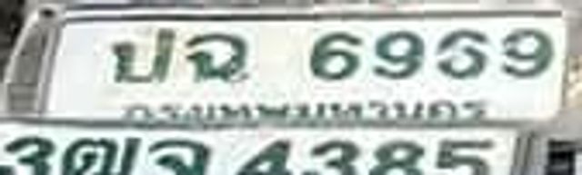 3ฒห 6236