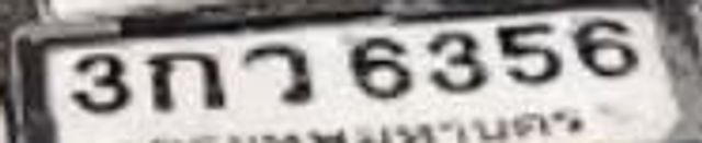 3กว 6356