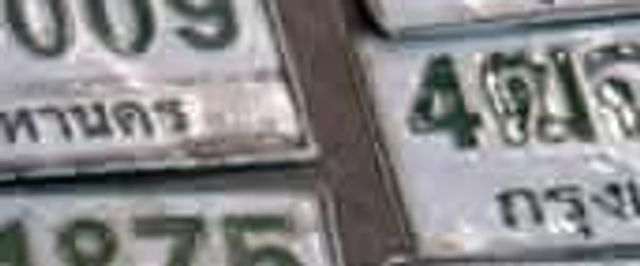 3ฌม 4009