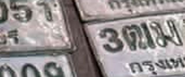 2ขก 65