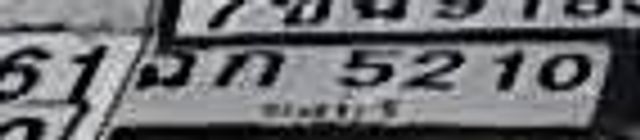 1กข 5210