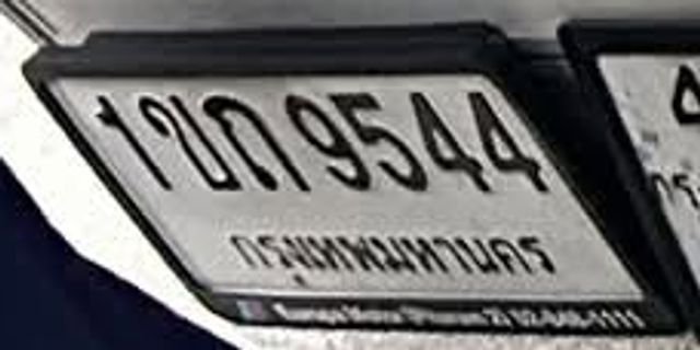 1ขถ 9544