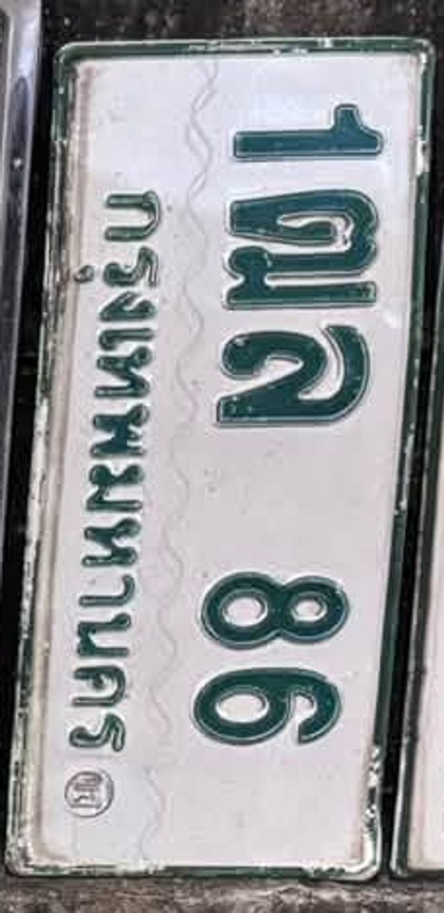 1ฒล 86